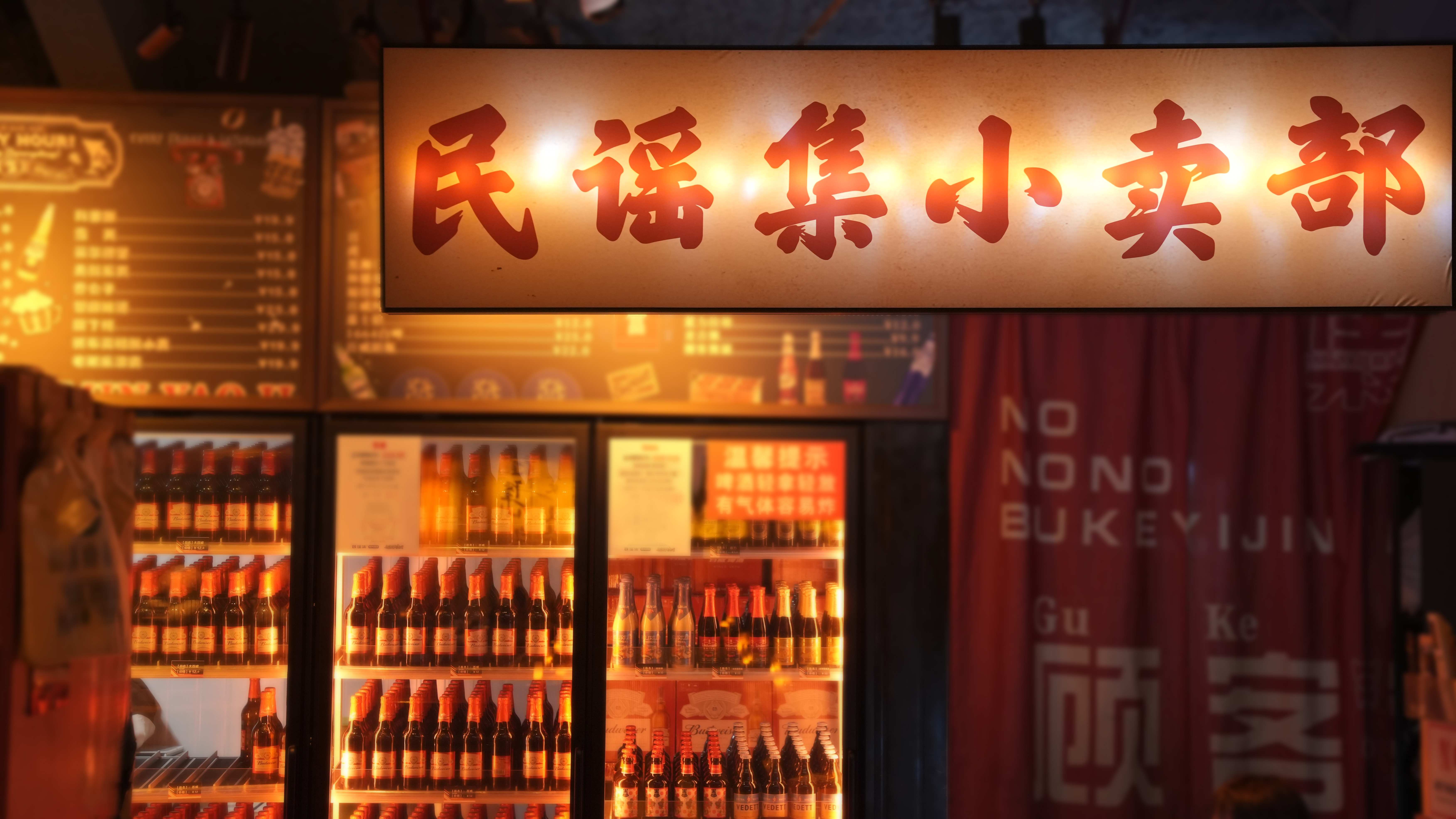 南平区域加盟